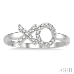 1/6 Ctw 'XO' Hugs and Kisses Round Cut Diamond Petite Fashion Ring in 10K White Gold 1/6 Ctw 'XO' Hugs and Kisses Round Cut Diamond Petite Fashion Ring in 10K White Gold
