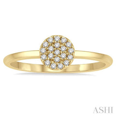 1/10 Ctw Disc Shape Center Round Cut Diamond Petite Fashion Ring in 14K Yellow Gold 1/10 Ctw Disc Shape Center Round Cut Diamond Petite Fashion Ring in 14K Yellow Gold