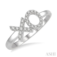 1/6 Ctw 'XO' Hugs and Kisses Round Cut Diamond Petite Fashion Ring in 14K White Gold 1/6 Ctw 'XO' Hugs and Kisses Round Cut Diamond Petite Fashion Ring in 14K White Gold