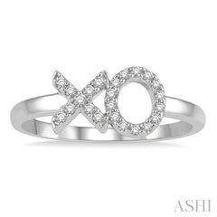 1/6 Ctw 'XO' Hugs and Kisses Round Cut Diamond Petite Fashion Ring in 14K White Gold 1/6 Ctw 'XO' Hugs and Kisses Round Cut Diamond Petite Fashion Ring in 14K White Gold
