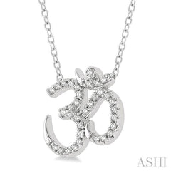 1/6 Ctw 'OM' Symbol Petite Round Cut Diamond Fashion Pendant With Chain in 10K White Gold 1/6 Ctw 'OM' Symbol Petite Round Cut Diamond Fashion Pendant With Chain in 10K White Gold