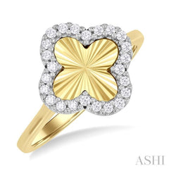 1/6 Ctw Fluted Texture 4-Leaf Clover Round Cut Diamond Fashion Ring in 14K Yellow and White Gold