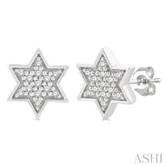 1/6 Ctw Petite Star of David Round Cut Diamond Fashion Stud Earring in 10K White Gold
