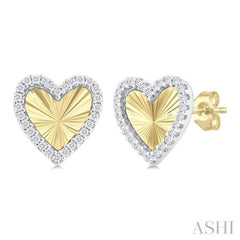 1/5 Ctw Fluted Texture Heart Shape Round Cut Diamond Fashion Stud Earring in 14K Yellow and White Gold